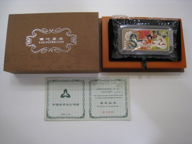 【高品質，新作登場】 中国硬貨 凧海 50元銀貨 5oz｛Y04865｝(銀)｜売買されたオークション情報、yahooの商品情報をアーカイブ公開 - オークファン 銀