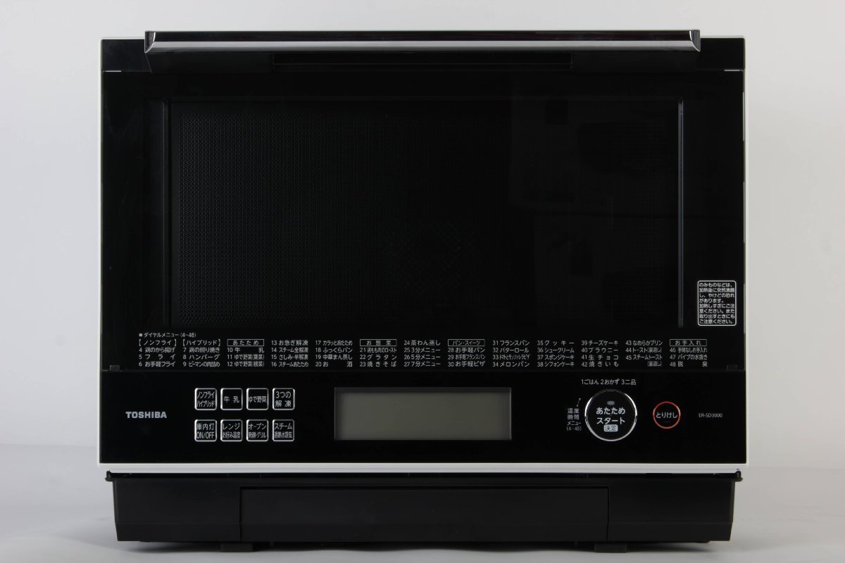 【豊富な，人気セール】 東芝 加熱水蒸気 オーブンレンジ 石窯ドーム ER-SD3000 W 30L ホワイト TOSHIBA キッチン家電 調理 台所 1円 2208-056(オーブンレンジ)｜売買されたオークション情報、yahooの商品情報をアーカイブ公開 オーブンレンジ