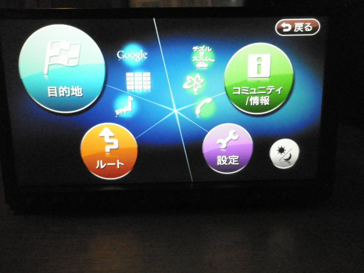 クラリオン NX710 Clarion メモリーナビ Bluetooth | フルセグ