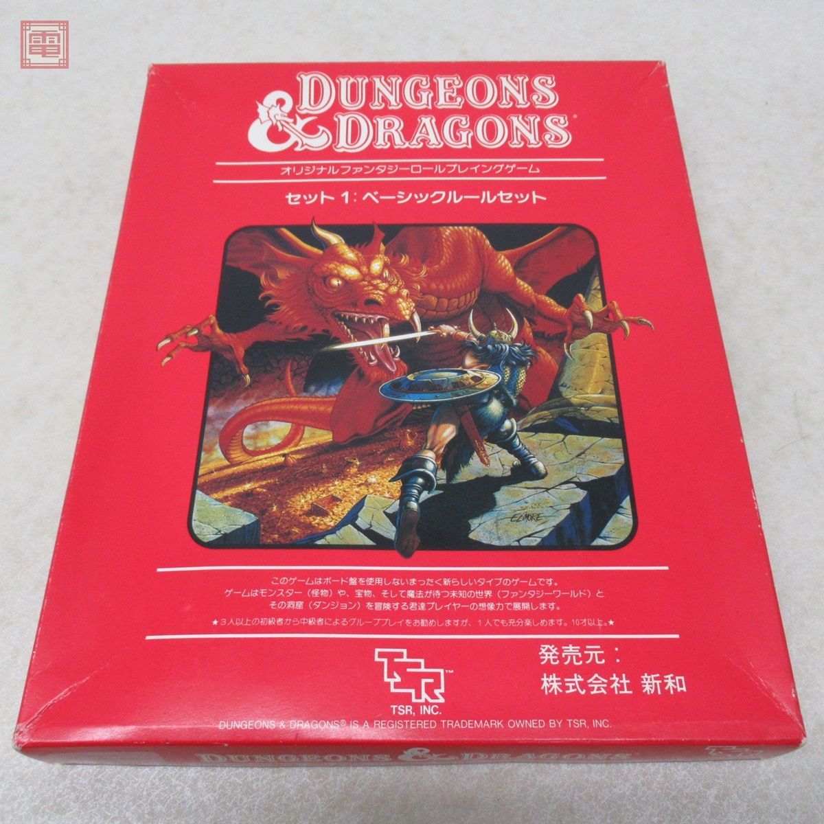 ダンジョンズ＆ドラゴンズ ベーシックルールセット TRPG ダンジョンズ 