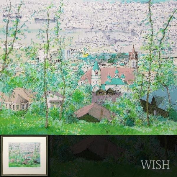 真作】【WISH】小田切訓 リトグラフ 10号 直筆サイン 〇現代巨匠 風土