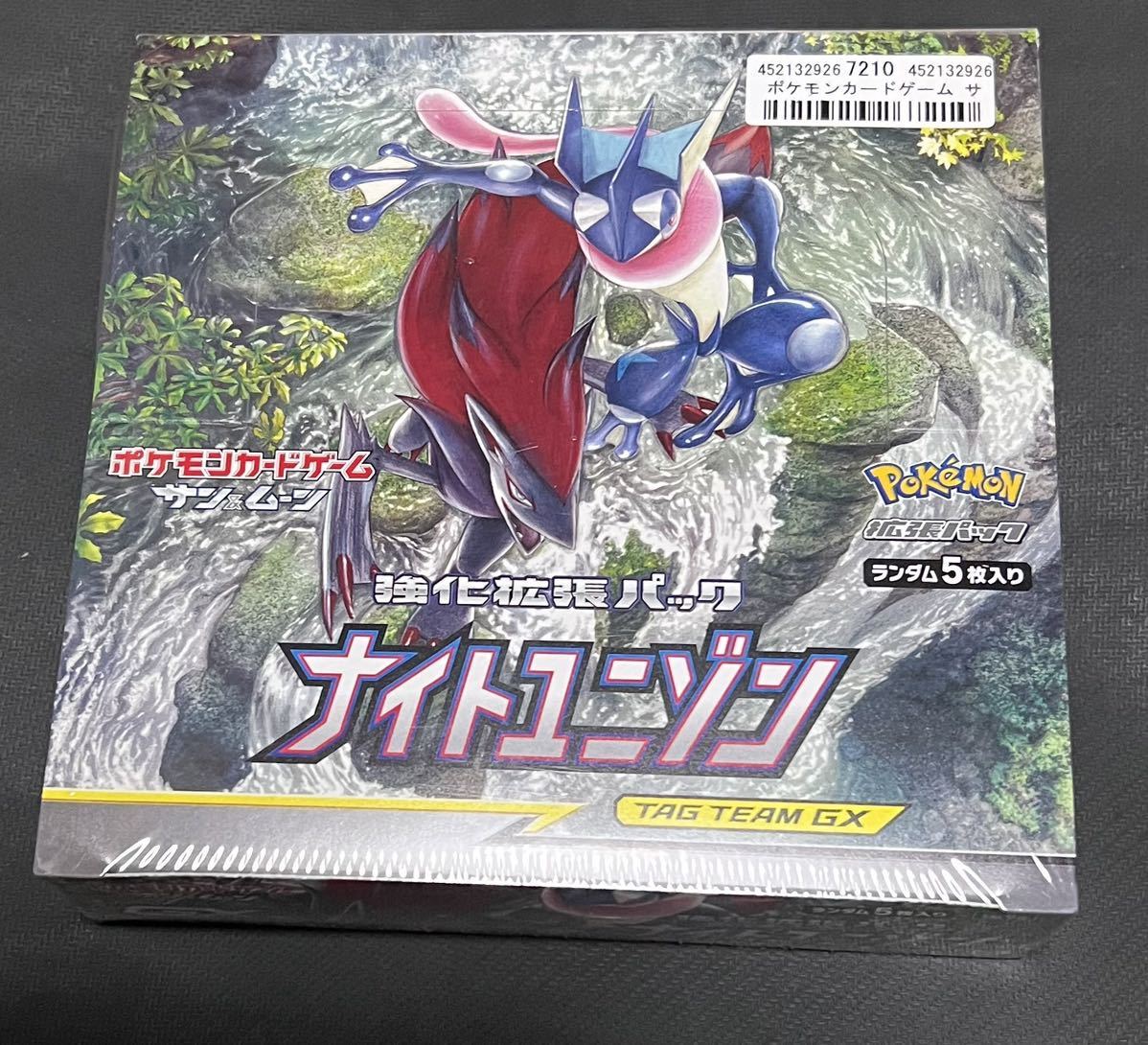 ポケモンカードゲーム サン&ムーン 強化拡張パック ナイトユニゾン 未