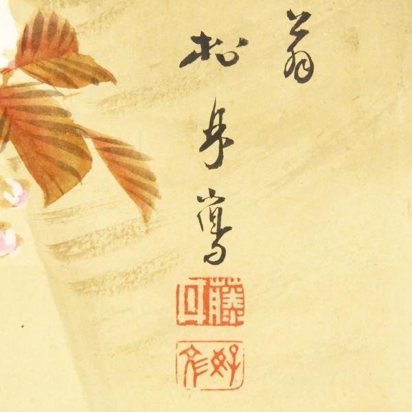 WISH】在銘 日本画 掛軸 春花鳥図 #22100013 在銘 肉筆 掛軸 旧家初出