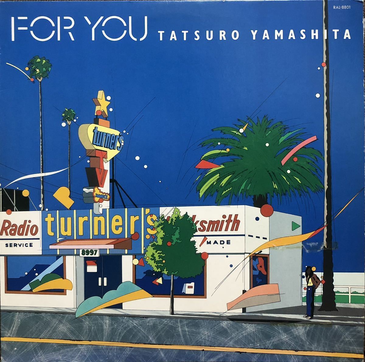 人気定番，人気 LP ハガキ付属 山下達郎 / FOR YOU フォー ユー / Japanese city pop シティポップ 吉田美奈子 和モノ(山下達郎)｜売買されたオークション情報、yahooの商品情報をアーカイブ公開 - オークファン や行