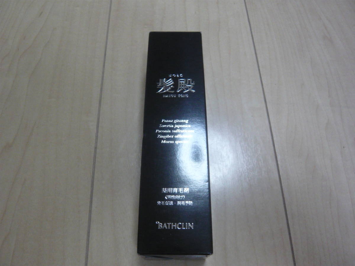 髪殿 バスクリン | 薬用育毛剤 医薬部外品 薬用 120mL 発毛促進 育毛剤 