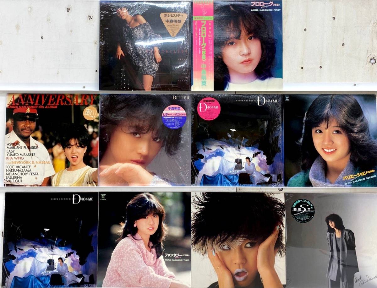 安い，本物保証 I1590/LP/中森明菜 10点セット(中森明菜)｜売買されたオークション情報、yahooの商品情報をアーカイブ公開 - オークファン な行