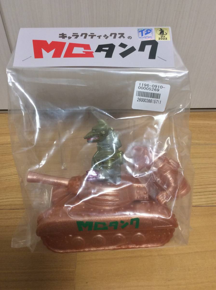 ◇ TFO8 ◇ Charactics キャラクティックス ハロウィンMGタンク