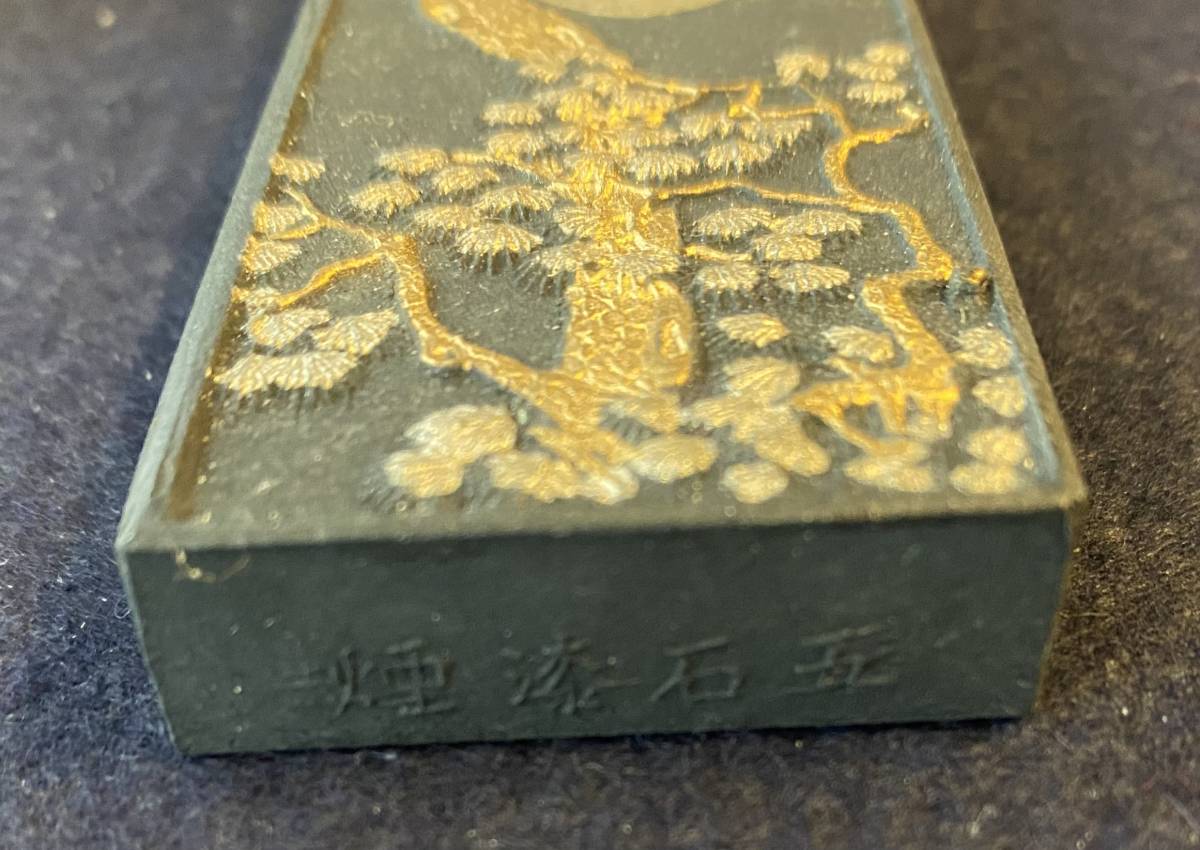 文房四宝 蒔絵硯箱 硯 まとめて(ZE907) 書道具 硯箱2セット 文房四宝 筆・硯・墨・水滴・朱肉入れ・筆置き