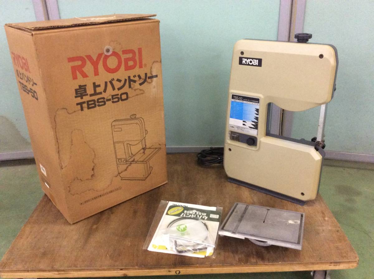 卓上バンドソー - Yahoo!オークション 「リョービ tbs-50」の落札 