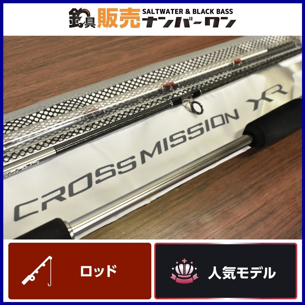1スタ☆】シマノ クロスミッション XR B66M 鯛ラバ インチク ライト 