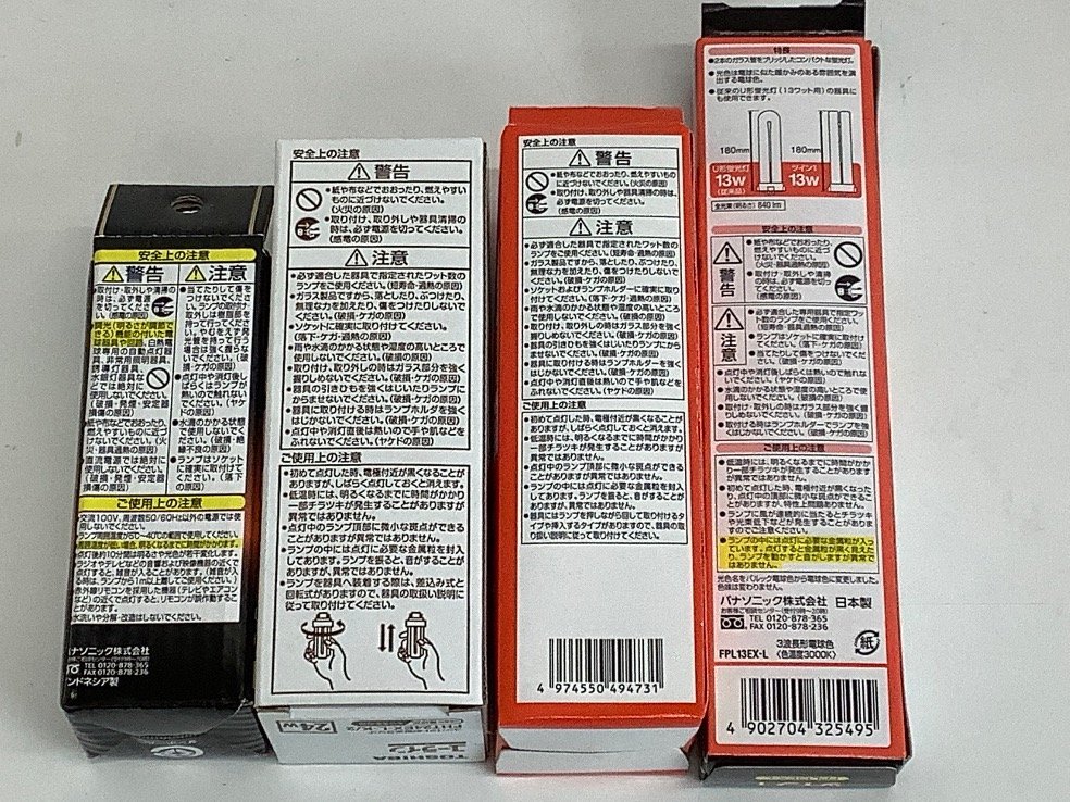 東芝 ユーライン FDL27EX-L12×8 Panasonic ツイン1 FPL13EX-L×17 他 電球まとめ ACBF ジャンク品 東芝 | コンパクト形蛍光ランプ27形・電球色TOSHIBA 激安特価販売 コンパクト蛍光灯 価格.com