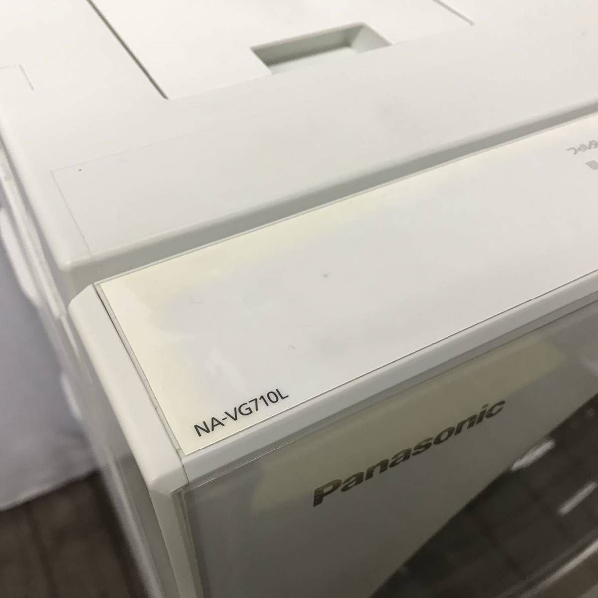 Panasonic ドラム式洗濯機 パナソニック NA-VG710L 2016年製 キューブ