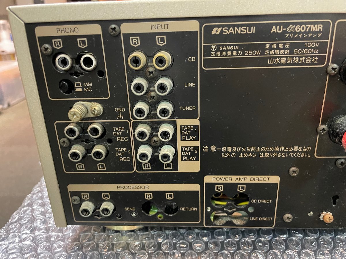 SANSUI サンスイ プリメインアンプ AU-α607MR 山水 AU AU-α607 