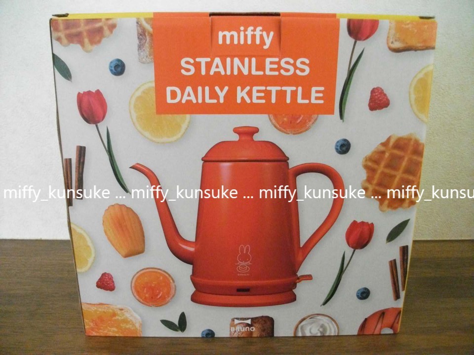 新品◇BRUNOxmiffy コラボ◇ステンレス デイリーケトル◇8，580円