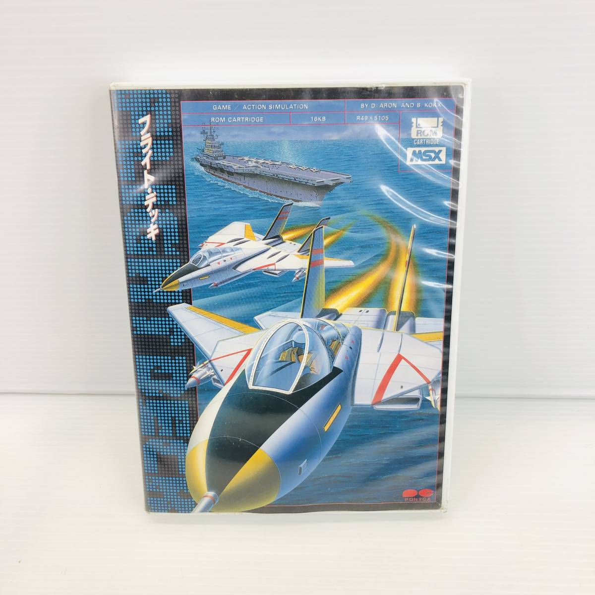 人気定番，セール 同梱B ジャンク MSX フライトデッキ ROMカートリッジ 箱説つき 2400031068853(MSX)｜売買されたオークション情報、yahooの商品情報をアーカイブ公開 - オークファン MSX