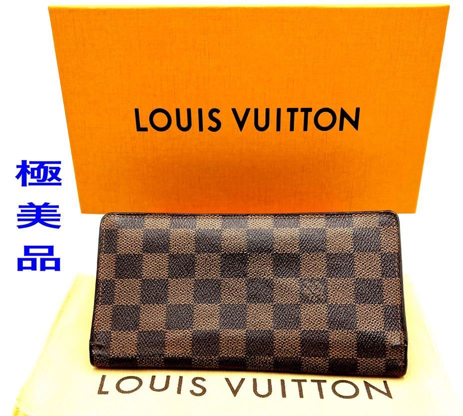 LOUIS VUITTON - 【極美品】 ルイヴィトン 長財布 ダミエ