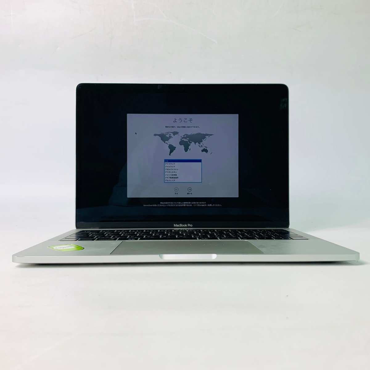 ジャンク MacBook Pro Retina Touch Bar 13インチ (Late 2016) Core i5 
