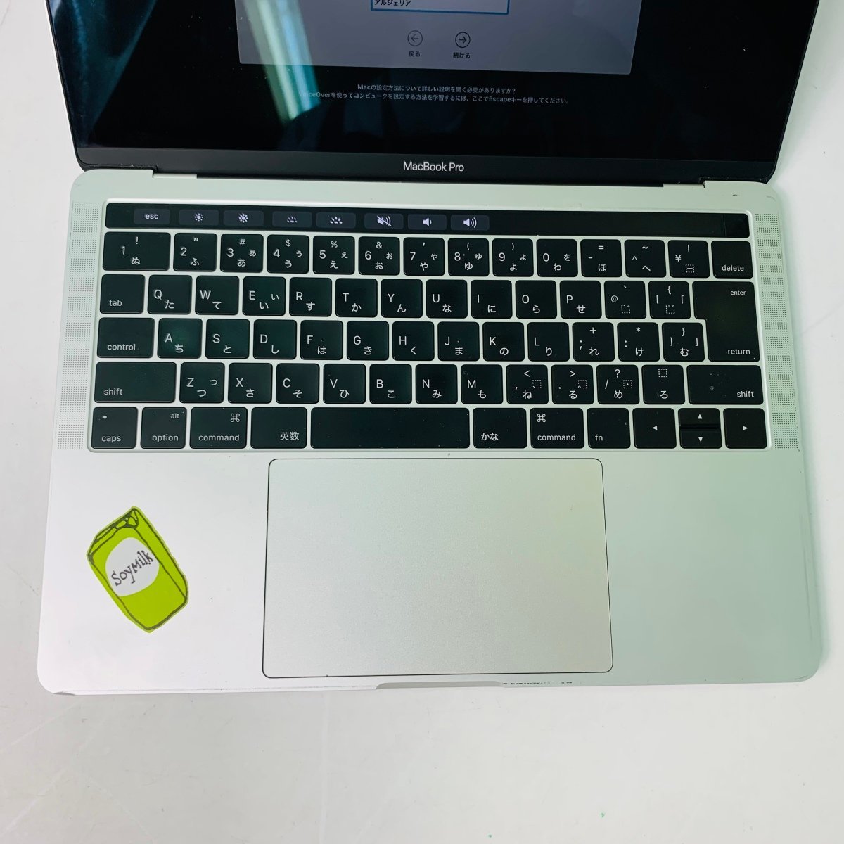 ジャンク MacBook Pro Retina Touch Bar 13インチ (Late 2016) Core i5 
