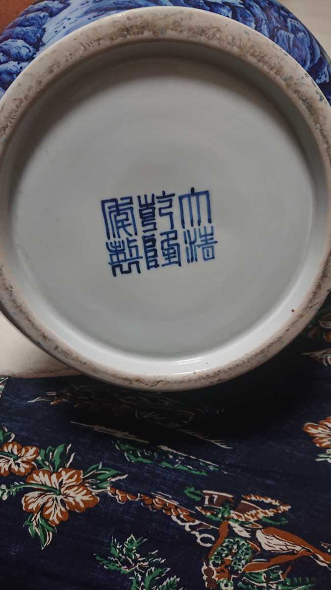 中国 - 価格.com 中国古美術・清代乾隆年製・粉彩赤地・自在観音図双耳