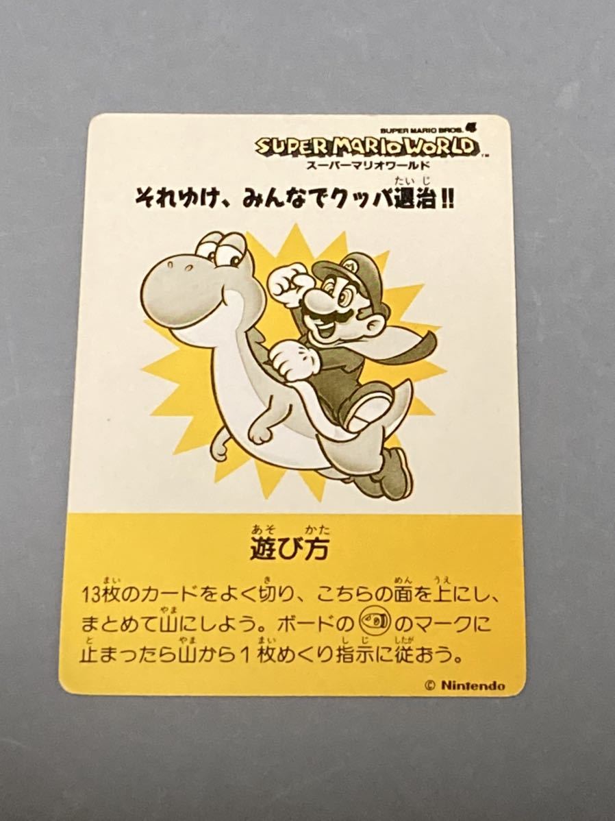 スーパマリオワールド カードダス 「ミニコロ」 A-1 マントマリオ 