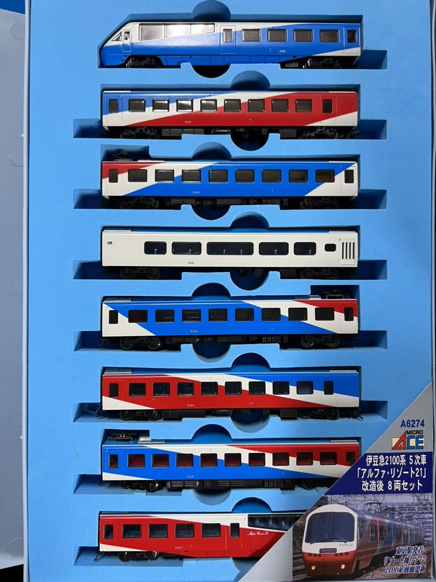 伊豆急2100系 5次車 アルファーリゾート21 改造後 8両セット A6274