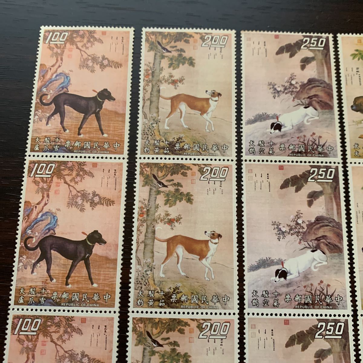 未使用】中華民国郵票 十駿犬 5種類5枚セット (アジア)｜売買された