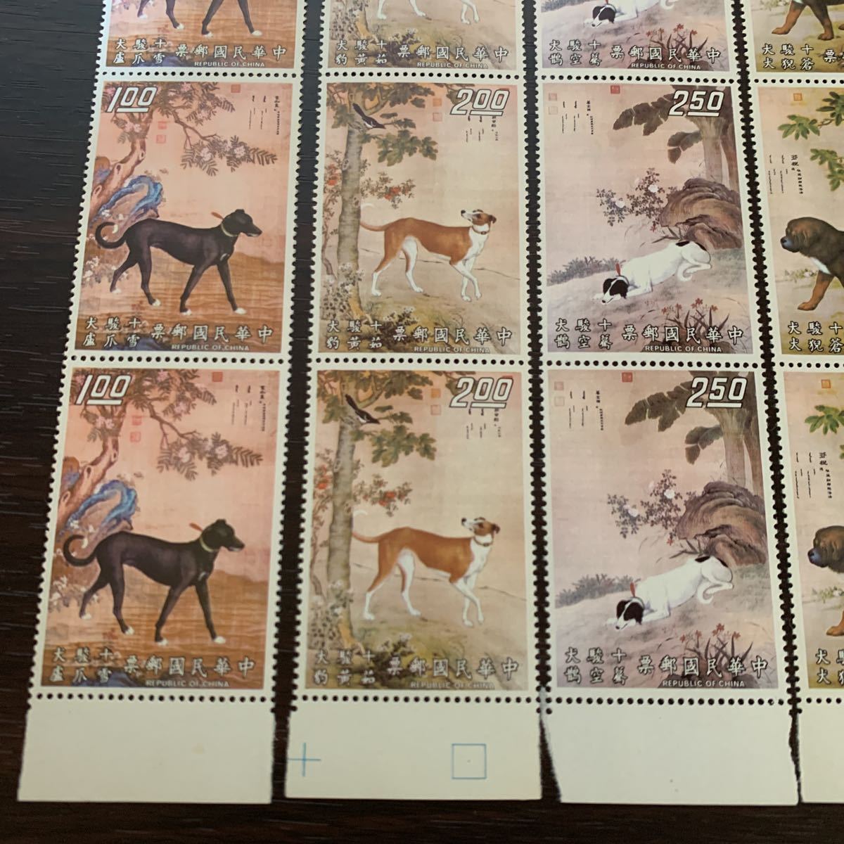 未使用】中華民国郵票 十駿犬 5種類5枚セット (アジア)｜売買された