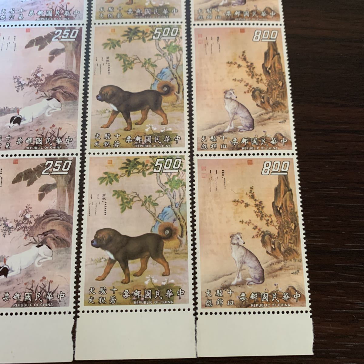未使用】中華民国郵票 十駿犬 5種類5枚セット (アジア)｜売買された