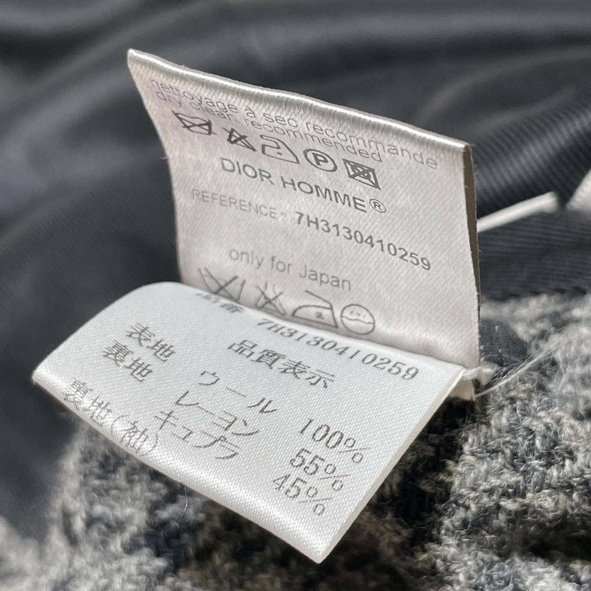 07AW DIOR HOMME ディオール オム ツイードウールチェックコート