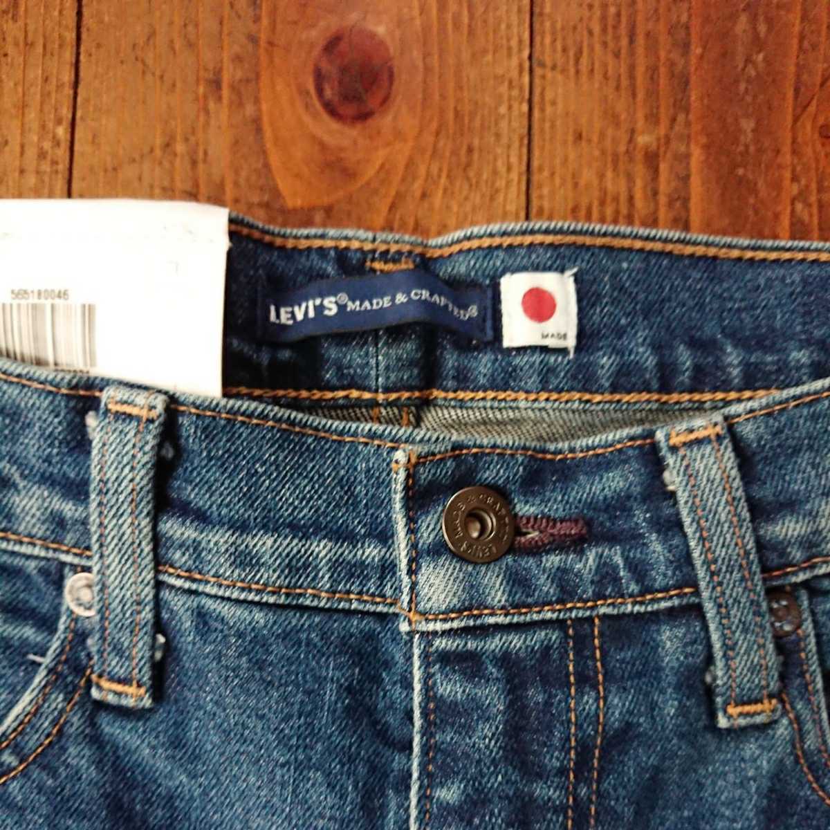 新品タグ付 リーバイス 502 Levi