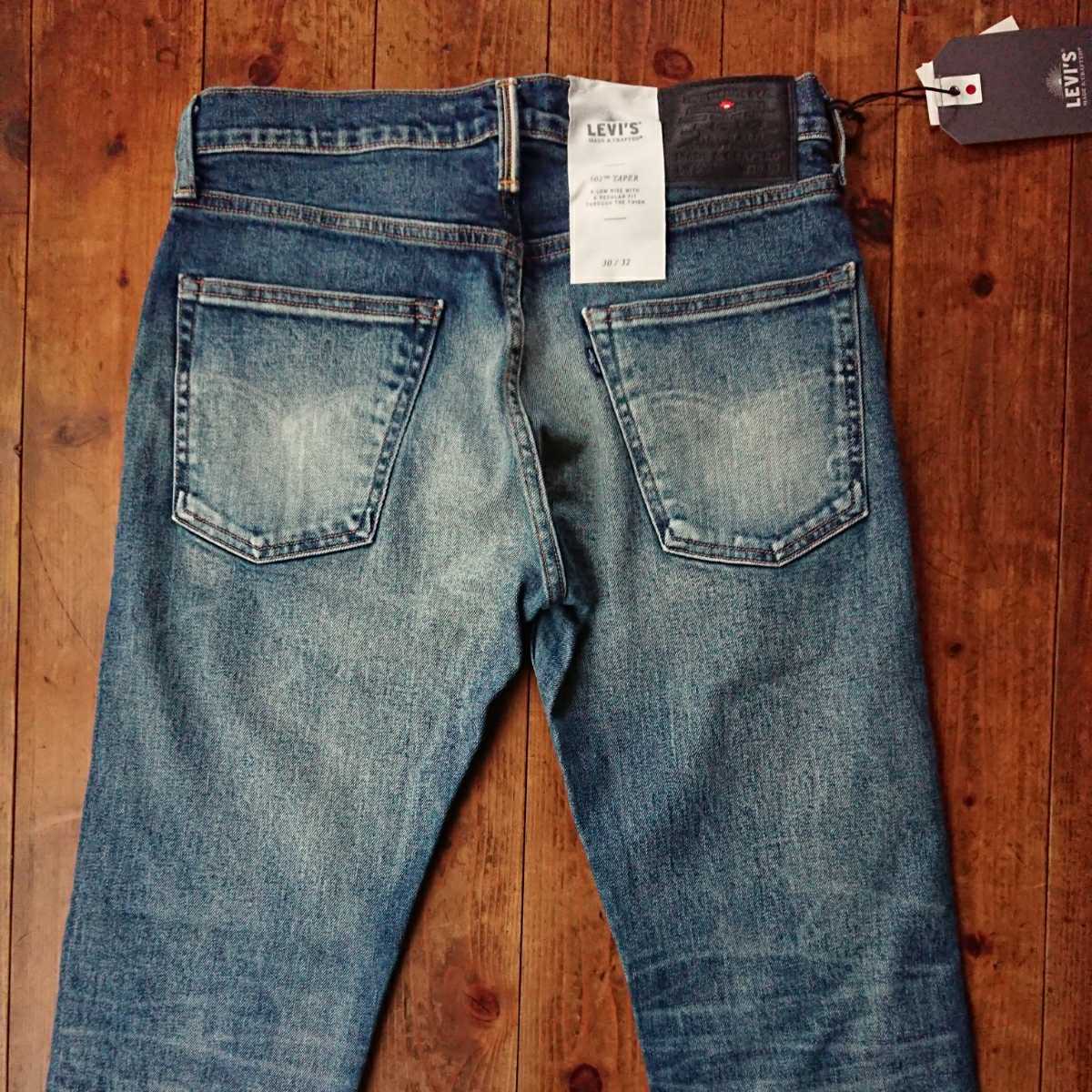 新品タグ付 リーバイス 502 Levi