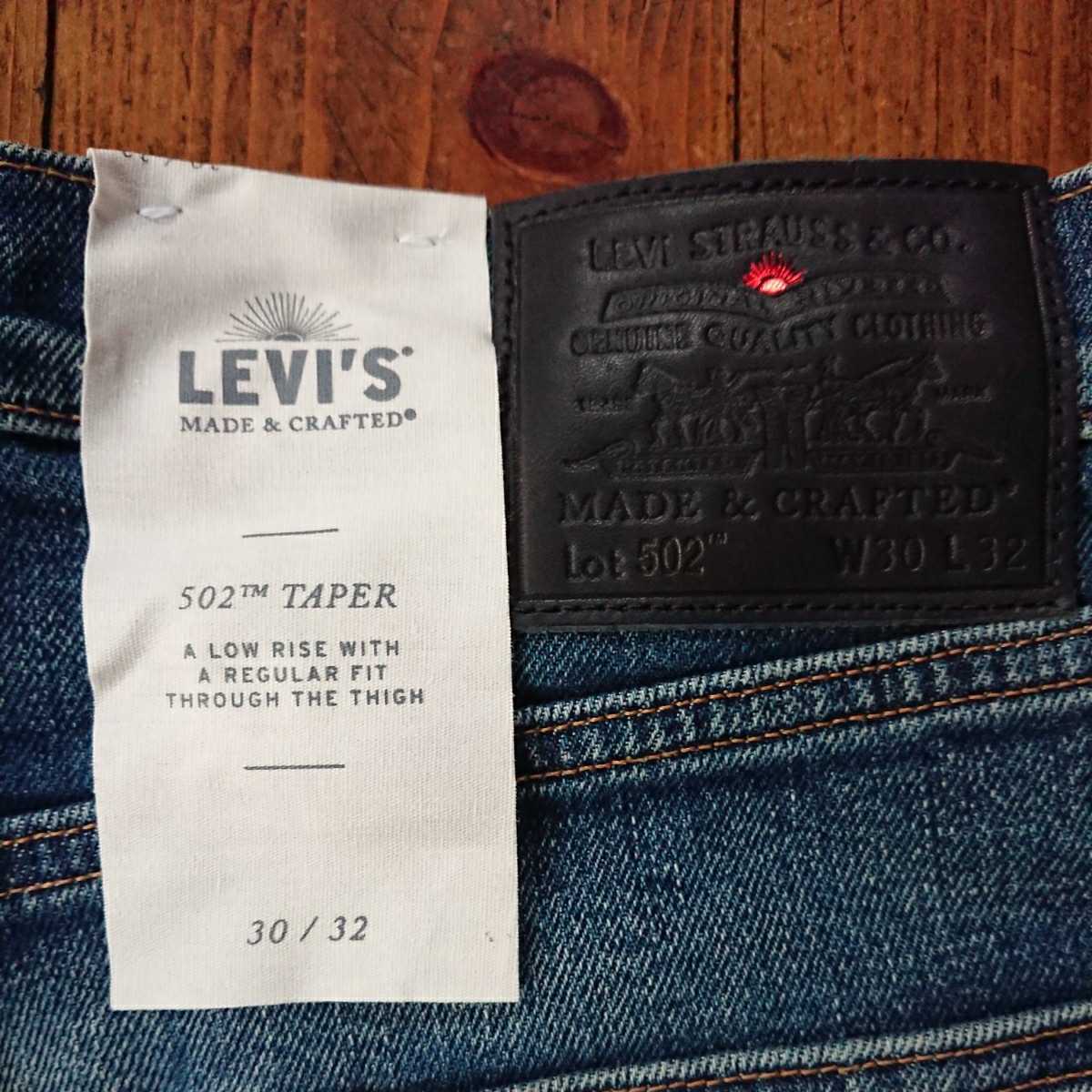 新品タグ付 リーバイス 502 Levi