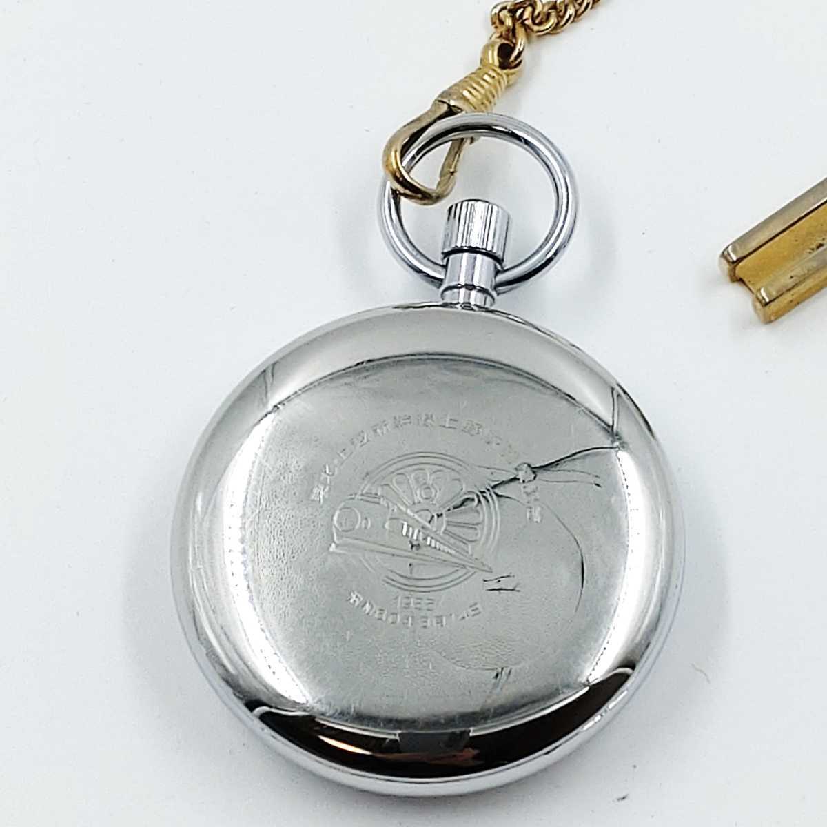 CITIZEN 東北 上越新幹線 上野駅開業記念 純銀プレート付　美品　懐中時計 1円スタート 稼働品 CITIZEN シチズン 懐中時計 クオーツ 東北上越