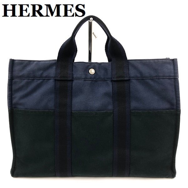 HERMES エルメス キャンバス×レザー フールトゥ MM トートバッグ 