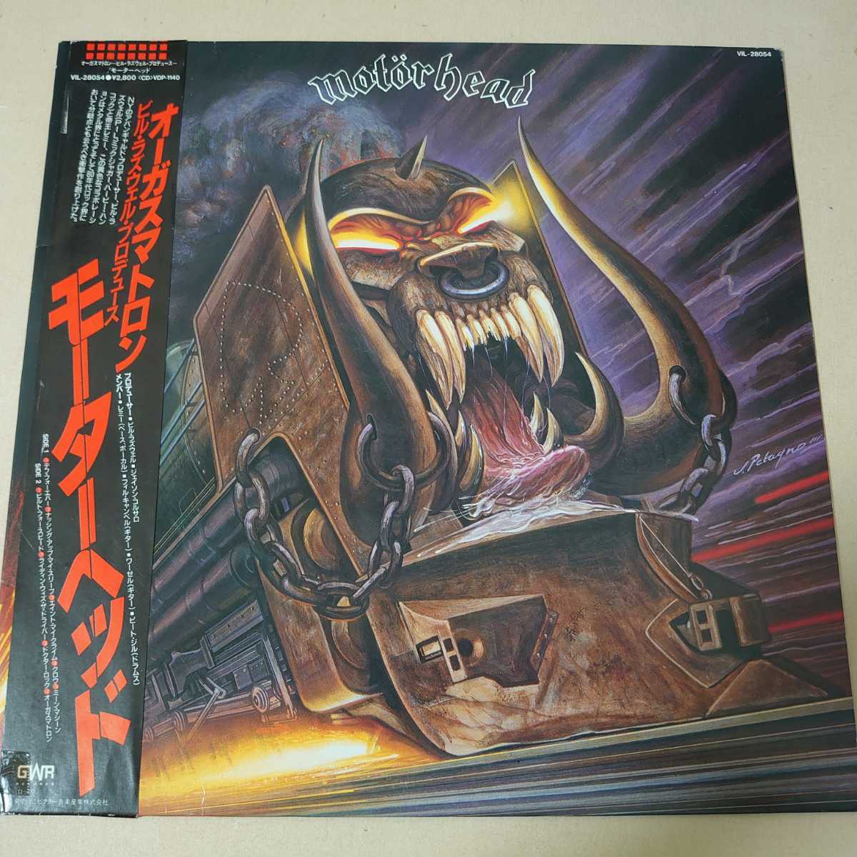 全国無料，人気 LP モーターヘッド/オーガスマトロン 帯付/ビル ラズウェル/VIL-28054/1986年(一般)｜売買されたオークション情報、yahooの商品情報をアーカイブ公開 - オークファン 一般