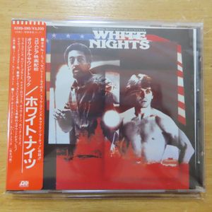 ホワイトナイツの値段と価格推移は 110件の売買情報を集計したホワイトナイツの価格や価値の推移データを公開