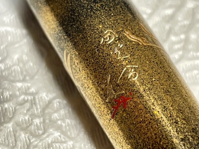 50144 未使用美品 鶴 国光会 ペン先14K PILOT 蒔絵 万年筆(パイロット