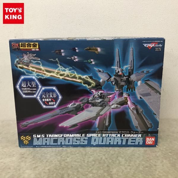 中古】DX超合金 ホビー・楽器・アート DX超合金 マクロス・クォーター