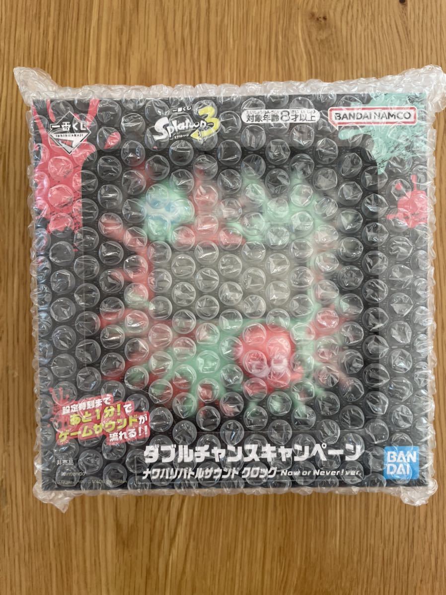 スプラトゥーン3 一番くじ ダブルチャンス当選品 ナワバリバトル 