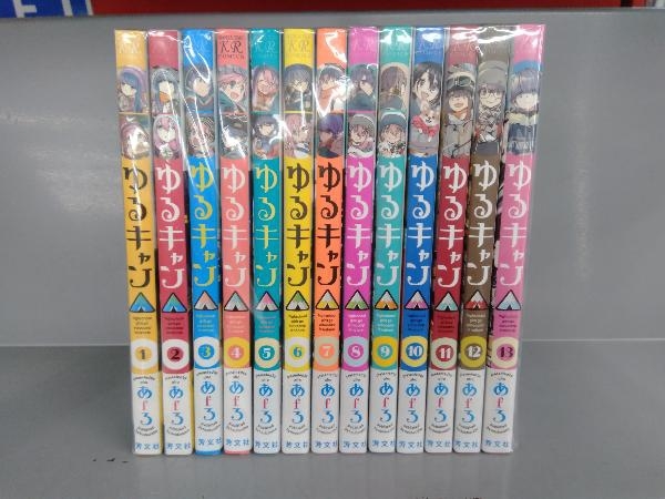 ゆるキャン△ 1〜13巻、映画特典13.5巻セット公式オンライン