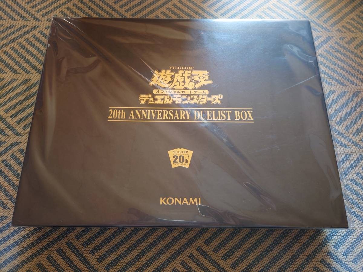 遊戯王 遊戯王 20th ANNIVERSARY DUELIST BOX 20th ANNIVERSARY