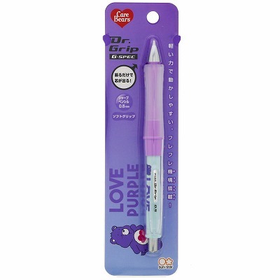 Dr.Grip ドクターグリップ☆G-SPEC ケアベア シャープペン 0.5㎜ 2本