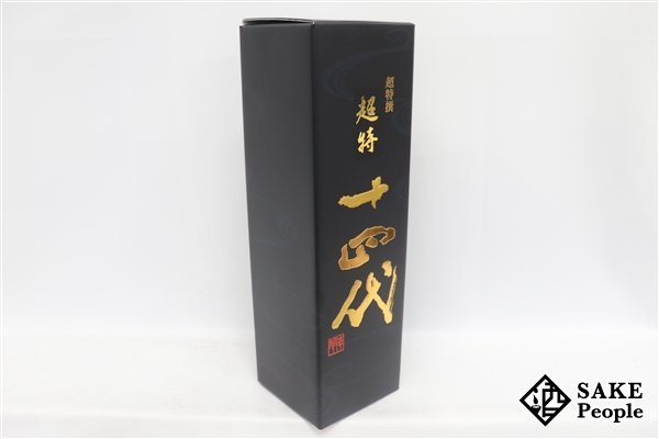 十四代 播州山田錦 純米大吟醸 720ml 超特撰 ☆注目!