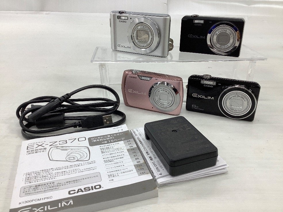 CASIO カシオ EXILIM EX-Z370 エクシリム 楽天市場】CASIO EXILIM ZOOM