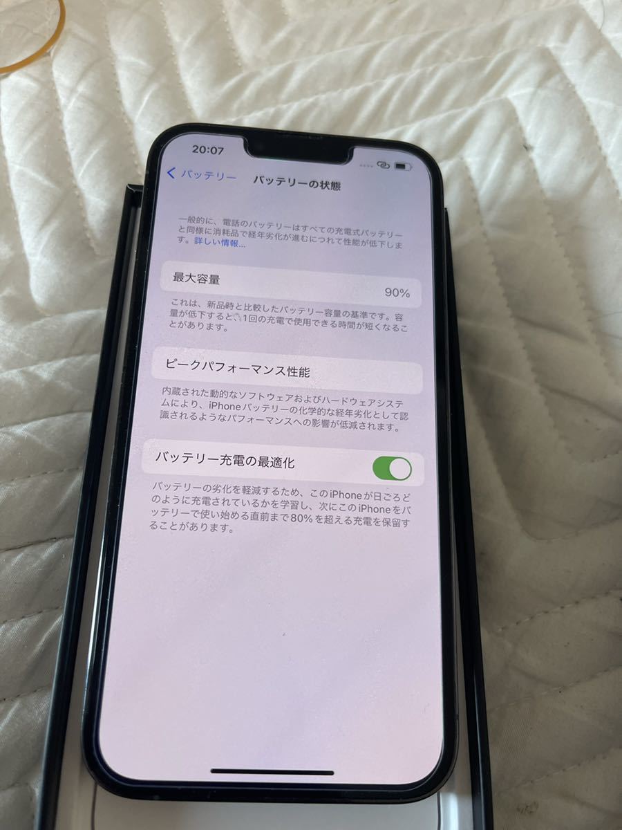 美品】iPhone 13 Pro シエラブルー 256 GB SIMフリー iPhone Pro 0