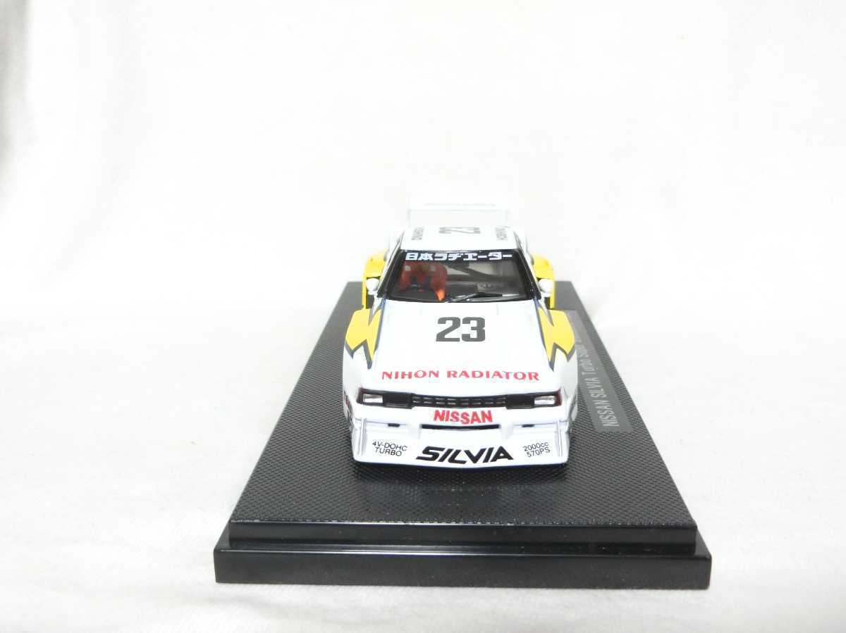 ターボ シルビア 1⁄43 エブロ 日産 スーパーシルエット スーパー EBBRO