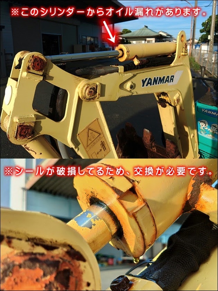ヤンマー SV08 ユンボ SV08（SV08-1E）｜ミニショベル／油圧ショベル｜建設機械｜ヤンマー YANMAR H-9366ジャンク品 2905h &frasl; 走行可能 | SV08-1E 重機 ミニユンボ（ミニ油圧ショベル）~1t ミニショベル ミニユンボ ヤンマーsv08(建設機械、重機