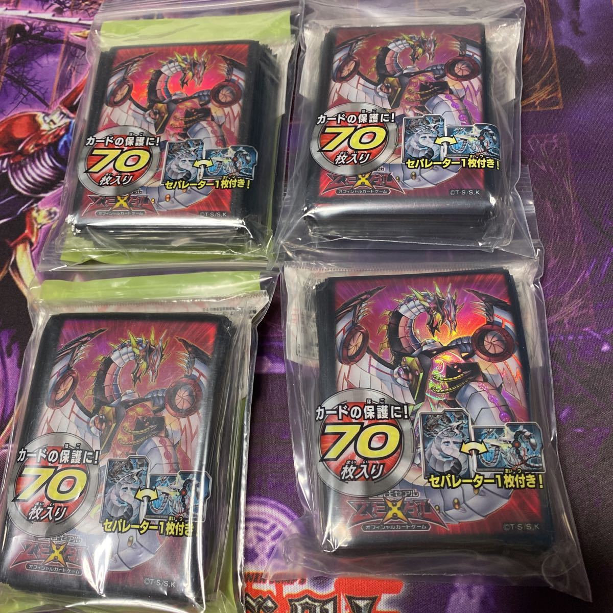 遊戯王スリーブ サイバードラゴンノヴァ スリーブ 4個セット