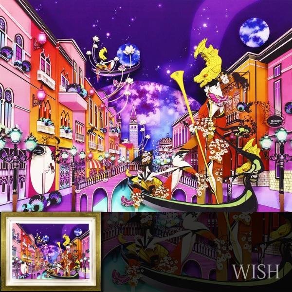 【真作】【WISH】加藤彩「ヴェネツィアインナゴヤ(DX)」3Dシルクスクリーン 約12号 大作 直筆サイン 幻想的・妖艶世界感 #22093093
