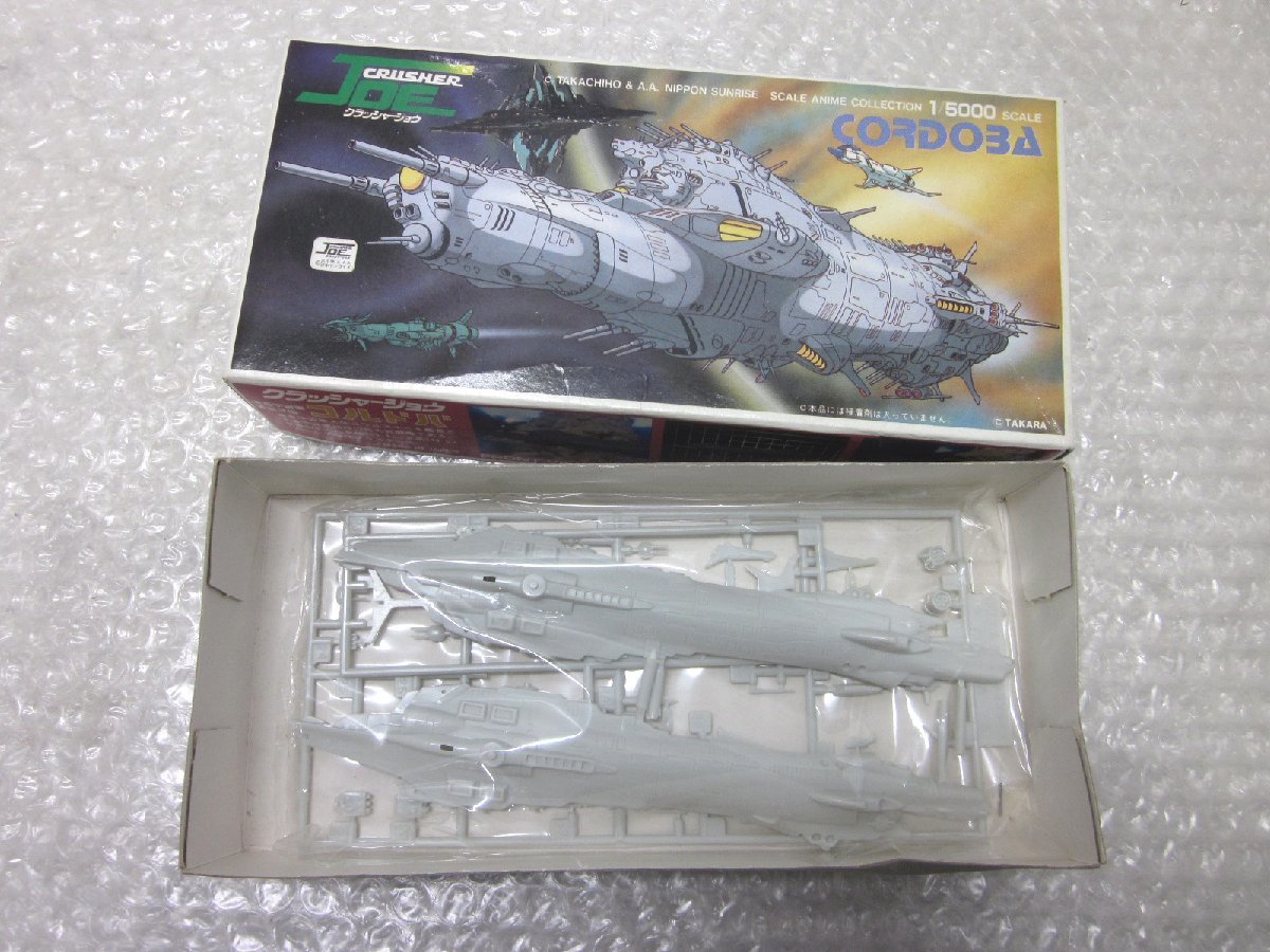 □◇未組立 ニットー クラッシャージョウ 連合宇宙軍重巡洋艦 コルドバ